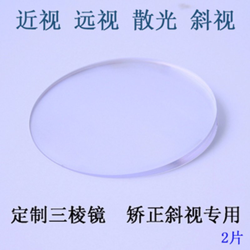 光学眼镜架：透视未来的眼镜时尚新趋势